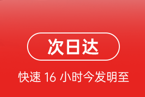 毕节飞雄航空快运航空货运 航空货运